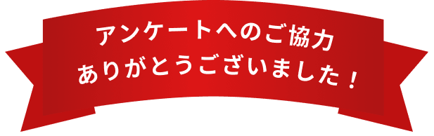 スタッフ全員で笑顔を見せる集合写真