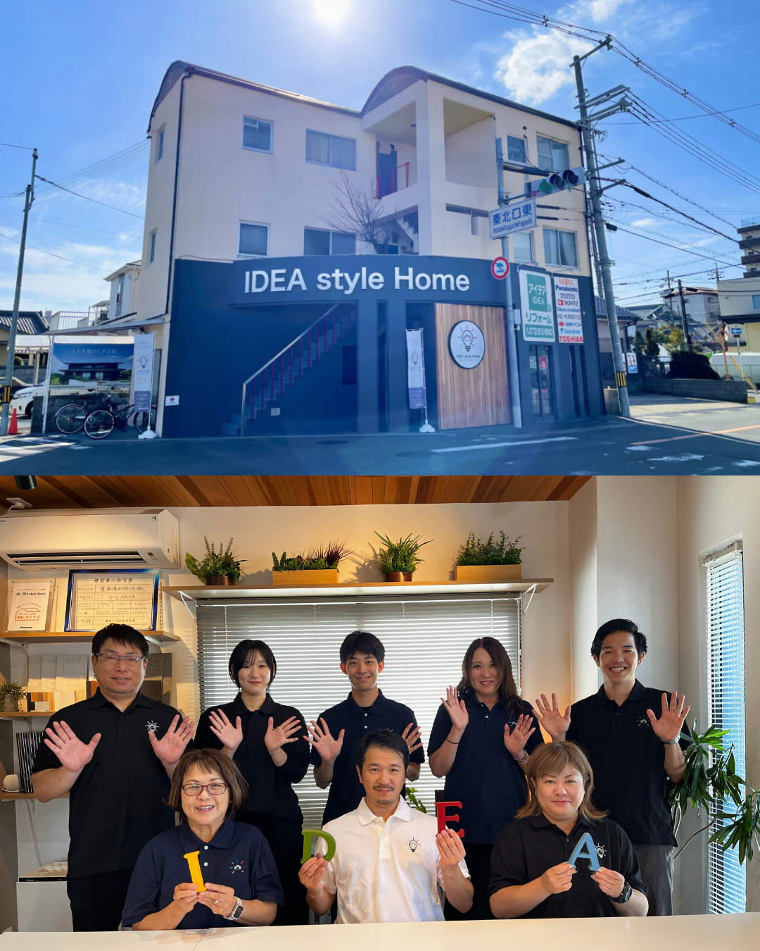 株式会社 IDEA style Home